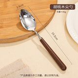 国风304不锈钢叉勺胡桃木圆勺高颜值木柄勺子叉子餐具套装汤匙 【胡桃木手柄】尖勺1支装 304抗菌钢