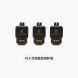 拓竹硬化钢不锈钢热端喷嘴【X2D/P2S/H2D/H2C/H2S】0.2/0.4/0.6/0.8mm 标准流量快拆喷头3D打印机配件 【推荐加购】热端硅胶套-适配P2S