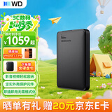 西部数据（WD）移动硬盘 USB3.0 Elements新元素系列2.5英寸机械硬盘 大容量 手机电脑外置外接 4TB 经典元素 官方标配