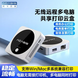阿卡西斯（acasis）USB有线网络打印服务器局域网共享打印机盒子共享器接收器硒鼓适配器支持针式热敏喷墨激光PS-01