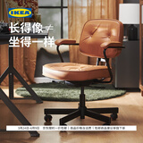 宜家（IKEA）阿勒夫耶正品人体工学椅办公椅真皮电脑椅商务老板椅家用休闲椅 深褐色(真皮)