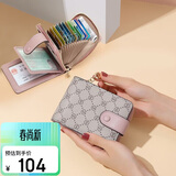 高尔夫（GOLF）卡包女时尚印花女士钱包撞色潮流多卡位皮钱夹手拿包生日礼物女