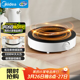 美的（Midea）电磁炉圆形无名火厨房家用多功能大功率 爆炒火锅炒菜蒸煮烧水 旋钮操控 C22-RX22H0107