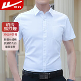回力衬衫男夏季纯色休闲短袖衬衫商务百搭白衬衣男 白色-短袖 XL
