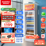 澳柯玛（AUCMA） 277升立式风冷单门冷藏展示柜超市饮料啤酒保鲜柜茶叶陈列冰柜冷柜商用冰箱 一级能效 SC-277NE