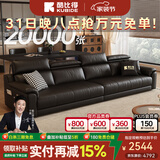 酷比得功能极简新款钢琴键真皮沙发客厅小户型北欧简约现代免洗直排沙发 直排三人位【2.6米】 【接触面】S+级加厚头层牛皮