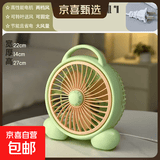 骆驼（CAMEL）电风扇家用桌面小风扇循环扇台式电扇迷你转页扇制冷卧室学生宿舍办公室大风力 转页小提手-绿色 单机-自带1.3米线