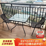 紫叶（ziye）阳台桌椅三件套户外桌椅仿藤椅小茶几组合铁艺休闲简约阳台小桌椅