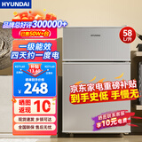 HYUNDAI（韩国现代）小冰箱迷你小型家用冷藏冷冻宿舍出租房办公室双开门二门电冰箱节能省电 58L银【日销过百+租房必备】
