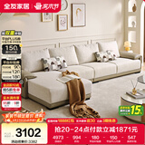 全友家居 现代简约布艺沙发家用大户型客厅实木框架贵妃位转角L型沙发