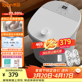 泰昌（Taicn）泡脚桶足浴盆加热恒温洗脚全自动电动按摩养生杀菌美足去角质防漏电送父母礼物三八节女神礼物 TC-908MZ丨全水域杀菌 美足去角质丨喷淋按摩 电动正反推拿按摩  28cm深桶泡小腿