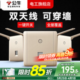 公牛（BULL）无线网WIFI路由器插座开关面板墙壁86型智能酒店别墅ap家用金色 墙壁式无线WiFi（金色）