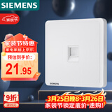 西门子（SIEMENS）开关插座 超五类电脑网络插座面板 致典雅白色5UH14623NC01