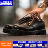 马登德比鞋男款厚底增高黑色大头皮鞋男通勤百搭cleanfit休闲工装鞋子 星耀黑 【正码正拍&4cm增高/磨砂珠光感/男士皮鞋】 44 男码