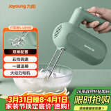 九阳（Joyoung）手持电动打蛋器 料理机 打发器 多功能家用搅拌机迷你打奶油烘焙S-LD150