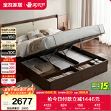 全友家居 新中式实木床家用卧室高箱床双人大床和床垫组合1.5米x2米