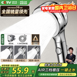 四季沐歌（MICOE）增压淋浴花洒喷头套装 浴室淋浴头花洒手持花洒三件套
