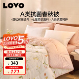 LOVOA类 抗菌防螨纤维被加厚冬被子被芯 7斤 200*230cm 粉色