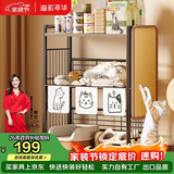 溢彩年华猫砂盆上方置物架猫粮罐头宠物用品收纳架钢制下空式储物架6435