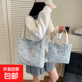 大容量小众单肩包女2025新款帆布包ins学生上课手提包通勤托特包 蓝色小碎花【敞口】32x35