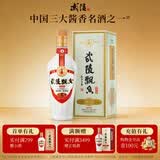 武陵经典飘香  酱香型纯粮食白酒 53度500ml单瓶装 亲民口粮 招待送礼