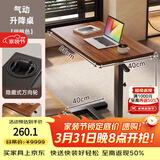 木双福床边桌可升降移动可折叠电脑桌家用客厅沙发小书桌办公桌子