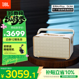 JBL 音乐世家A300白金版WiFi蓝牙音箱 高端户外便携CD级家用电脑HIFI桌面音响 生日礼物送男生女生 白