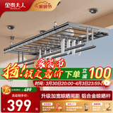 金贵夫人升降晾衣架阳台手摇晾衣四杆室内折叠晒衣架 黑2.4米+加宽+母婴夹