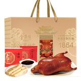 全聚德北京烤鸭 百年礼盒套装1380g 特产熟食食品 节日送礼礼品 团购