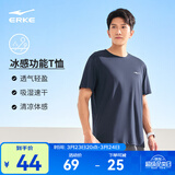 鸿星尔克短袖男夏季新款冰感速干衣跑步健身休闲百搭t恤衫运动上衣T恤男士 【冰感排汗短T男】礁石蓝-2097 XL