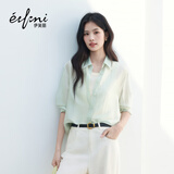 伊芙丽（eifini）蒋欣代言衬衫版型通透飘逸肌理感防晒衬衫女2025新款薄款外套 浅绿 M 110-120斤