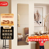 安尔雅 穿衣镜高清超白全身镜子无框粘贴墙卧室客厅试衣镜家用化妆镜