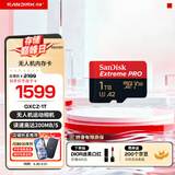 闪迪内存卡存储卡TF手机卡高速记录仪大疆无人机gopro运动相机推荐内存卡4K视频拍摄闪存卡 1T (读速升级高达200MB/s）