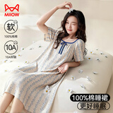 猫人睡衣女100%纯棉亲肤柔软连体睡裙家居服休闲宽松女士睡衣 方领小花款 L