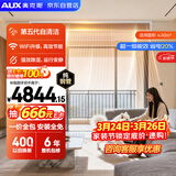 奥克斯中央空调 卿享风管机一拖一 客厅3匹 一级能效 纯铜管 GRD75/BPR3QA-QF3(B1) 国家补贴