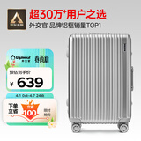 Diplomat外交官铝框行李箱大容量25英寸拉杆箱星光男女密码旅行箱TC-9033
