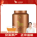 八马茶业乌龙茶金马罐 安溪铁观音浓香型一级252g 罐装茶叶自己喝