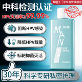 娇妍（JOLLy）男士私处护理液男士hpv洗液男士私处护理洗护液私处洗护液400ml