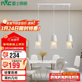 雷士照明（NVC）轻奢灯饰北欧创意现代餐厅灯吊灯三头餐厅灯水晶玻璃装饰灯时尚
