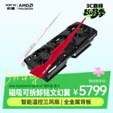 讯景（XFX）AMD RADEON RX 9070 XT 海外版 16GB 全新电竞游戏设计智能学习台式电脑独立显卡