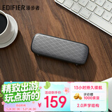 漫步者（EDIFIER）M125 无线迷你蓝牙音箱 户外便携 精致露营音箱 高颜值 手机电脑音响 收钱语音提示 灰色