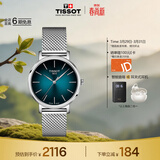 天梭（TISSOT）手表 魅时系列女表 瑞士石英女士钢带腕表商务表生日礼物
