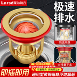 莱尔诗丹（Larsd）防臭地漏芯下水道防臭神器卫生间下水管防虫防反味地漏防臭芯T38