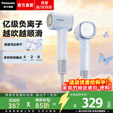 松下（Panasonic）【焕新补贴】负离子高速吹风机家用轻音大功率便携电吹风筒速干不伤发生日礼物送女友空气发梳NE6M 云水蓝【亿级负离子顺发】礼盒装