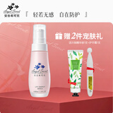 安吉希可儿水妍皙隔离乳紫色保湿隔离打底防护官方正品 紫色（30ml）