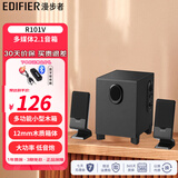 漫步者（EDIFIER）R101V 2.1声道电脑电视手机多媒体音箱音响 重低音炮 台式小音响 R101V