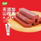 巨源0添加剂山楂条400g*2袋 果丹皮山楂棒蜜饯果干山楂片儿童开胃零食 原味山楂400*2袋