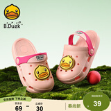B.Duck小黄鸭童鞋儿童花园鞋男童舒适洞洞鞋女童宝宝舒适拖鞋5965粉色30