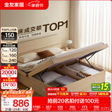 全友家居现代简约高箱储物收纳床主卧1.8米x2米双人大床家具政府补贴 【原木色 | 储物】床+302床头柜*1 1.5x2米【爆款+性价比超高】