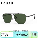 帕森（PARZIN）偏光太阳镜男 时尚简约多边形眼镜双梁合金框防晒驾驶墨镜PZ6653